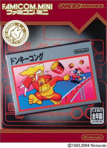 Famicom Mini - Vol 2 - Donkey Kong (J)(Rising Sun) Box Art