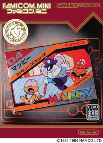 Famicom Mini - Vol 8 - Mappy (J)(Rising Sun) Box Art