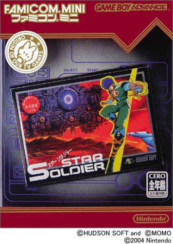 Famicom Mini - Vol 10 - Star Soldier (J)(Rising Sun) Box Art