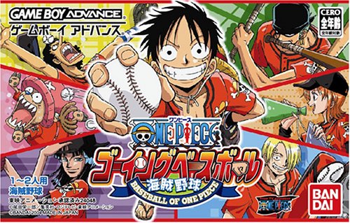 One Piece Going Baseball (J)(Eurasia) Box Art