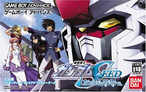 Gundam Seed Battle Assault (J)(Eurasia) Box Art