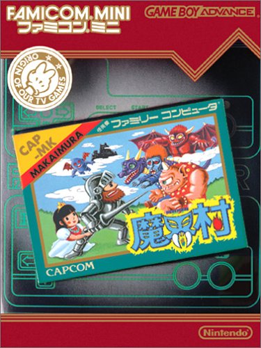Famicom Mini - Vol 18 - Makaimura (J)(Hyperion) Box Art