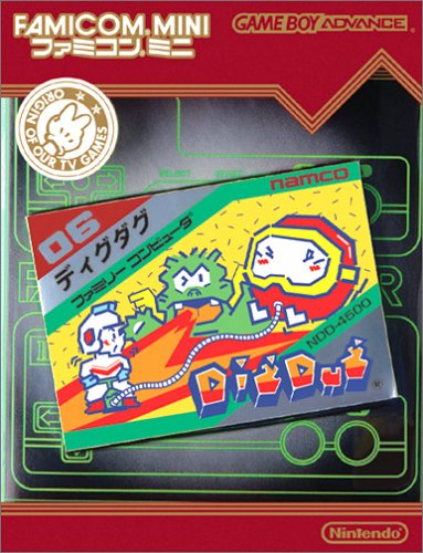 Famicom Mini - Vol 16 - Dig Dug (J)(Hyperion) Box Art