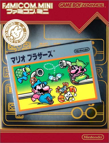 Famicom Mini - Vol 11 - Mario Bros. (J)(Hyperion) Box Art