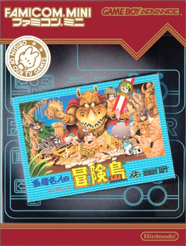 Famicom Mini - Vol 17 - Takahashi Meijin no Bouken Jima (J)(Hyperion) Box Art