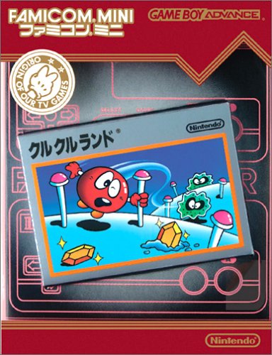 Famicom Mini - Vol 12 - Clu Clu Land (J)(Hyperion) Box Art