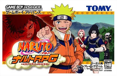 Naruto RPG - Uketsugareshi Hi no Ishi (J)(Independent) Box Art