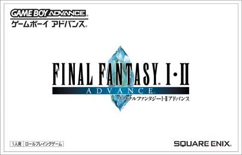Final Fantasy I & II Advance (J)(Hyperion) Box Art