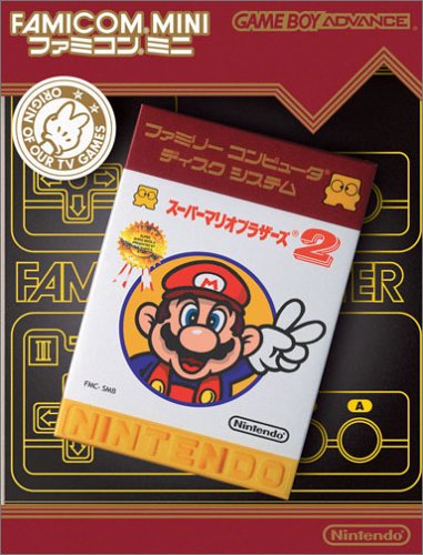 Famicom Mini - Vol 21 - Super Mario Bros. 2 (J)(Caravan) Box Art