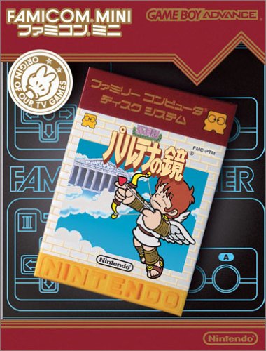 Famicom Mini - Vol 24 - Hikari Shinwa - Palutena no Kagame (J)(Caravan) Box Art