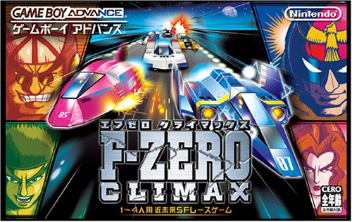 F-Zero Climax (J)(Eurasia) Box Art