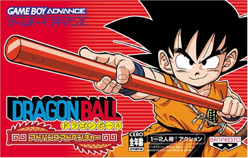 Dragon Ball - Advance Adventure (J)(Rising Sun) Box Art