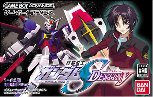 Kidou Senshi Gundam Seed Destiny (J)(Caravan) Box Art
