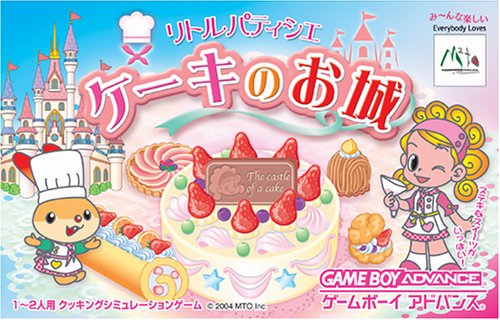 Little Patissier Cake no Oshiro (J)(Caravan) Box Art