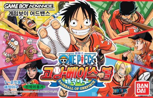 One Piece - Going Baseball Haejeok Yaku (K)(Independent) Box Art