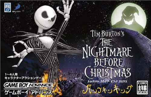 Tim Burton's The Nightmare Before Christmas - The Pumpkin King (J)(Supplex) Box Art