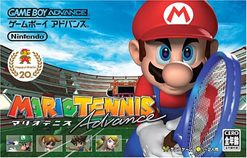 Mario Tennis Advance (J)(WRG) Box Art