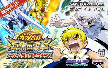 zatch bell electric arena 2 rom gba