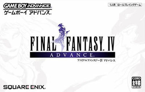 Final Fantasy IV Advance (J)(WRG) Box Art