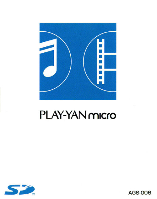 Play-Yan Micro (J)(Independent) Box Art