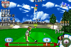 JGTO Golf Master - Japan Tour Golf Game (J)(Capital) Snapshot