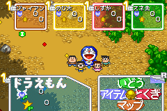 Doraemon Board Game (J)(Rapid Fire) Snapshot