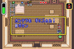Zelda no Densetsu GBA (J)(Cezar) Snapshot