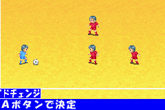 Zen-Nippon Shounen Soccer Taikai 2 - Mezase Nippon-ichi! (J)(Patience) Snapshot