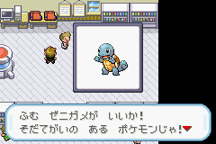 Pokemon Fire Red (J)(Independent) Snapshot