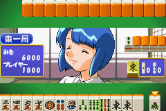 Super Real Mahjong Dousoukai (J)(Caravan) Snapshot