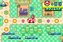 Mario Party Advance (J)(Caravan) Snapshot