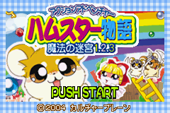 Twin Series 4 - Hamu Hamu Monster EX & F Puzzle Hamusuta (J)(Independent) Snapshot
