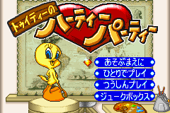 Tweety to Hearty Party (J)(Capital) Title Screen