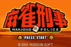 Mahjong Detective (J)(Eurasia) Title Screen