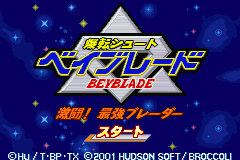 Bakuten Shoot Beyblade - Gekitou! Saikyou Blade (J)(Independent) Title Screen