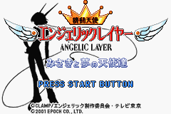 Angelic Layer (J)(Independent) Title Screen