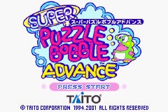 Super Puzzle Bobble Advance (J)(Nobody) Title Screen