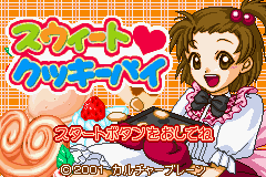 Sweet Cookie Pie (J)(Independent) Title Screen