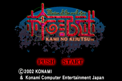 Kami no Kijutsu - Illusion of the Evil Eyes (J)(Rapid Fire) Title Screen