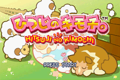 Hitsuji no Kimochi (J)(Independent) Title Screen