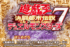 Yu-Gi-Oh! Duel Monsters 7 - Kettou Toshi Densetsu (J)(Cream) Title Screen
