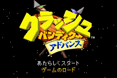 Crash Bandicoot Advance (J)(Independent) Title Screen