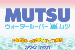 Mutsu Water Looper (J)(Independent) Title Screen