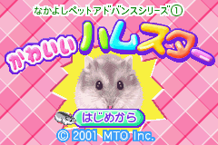 Nakayoshi Pet Advance Series 1 Kawaii Hamster (J)(Chakky) Title Screen