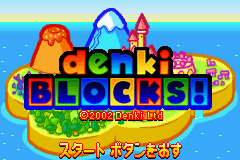 Denki Blocks (J)(Chakky) Title Screen
