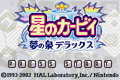 Hoshi no Kirby - Yume no Izumi Deluxe (J)(Eurasia) Title Screen