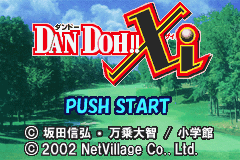 Dan Doh!! Xi (J)(Eurasia) Title Screen