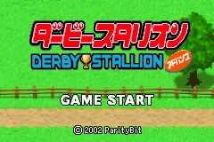 Derby Stallion Advance (J)(Polla) Title Screen