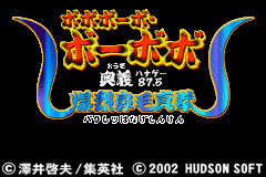 Bobobohbo Bohbobo Ougi 87.5 Bakuretsu Hanage Shinken (J)(Polla) Title Screen