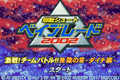 Bakuten Shoot Beyblade 2002 Team Battle! Daichi Hen (J)(Paranoid) Title Screen
